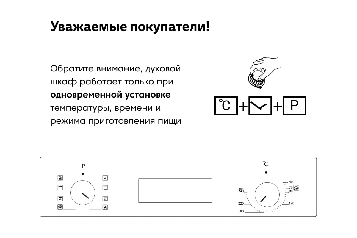 Электрический духовой шкаф SImfer 58 л, 5 режимов работы, конвекция  B6EB56001