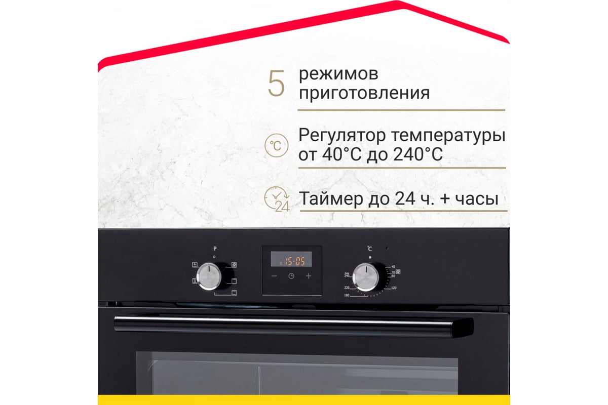 Духовой шкаф indesit режимы