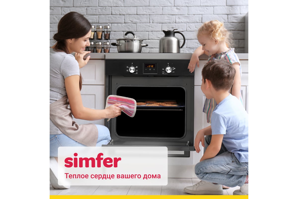 Электрический духовой шкаф SImfer 58 л, 5 режимов работы, конвекция  B6EB56001 - выгодная цена, отзывы, характеристики, 1 видео, фото - купить в  Москве и РФ