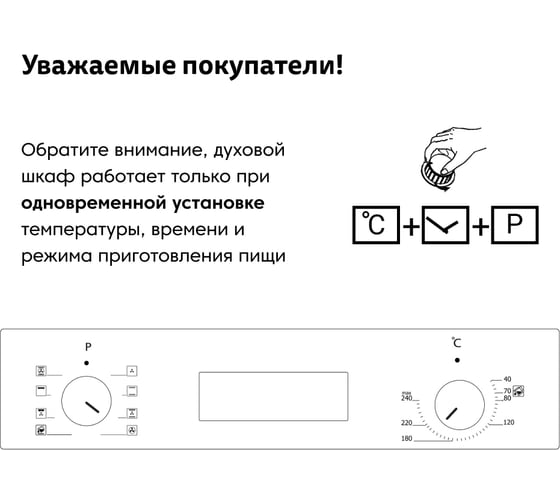 Электрический духовой шкаф SImfer 7 режимов работы, конвекция, гриль B6ER56070