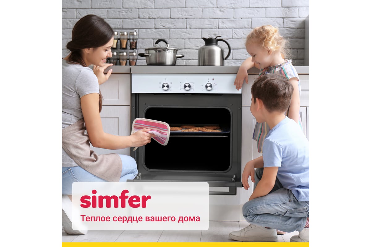 Электрический духовой шкаф SImfer 5 режимов работы, конвекция B6EW16001 -  выгодная цена, отзывы, характеристики, 2 видео, фото - купить в Москве и РФ