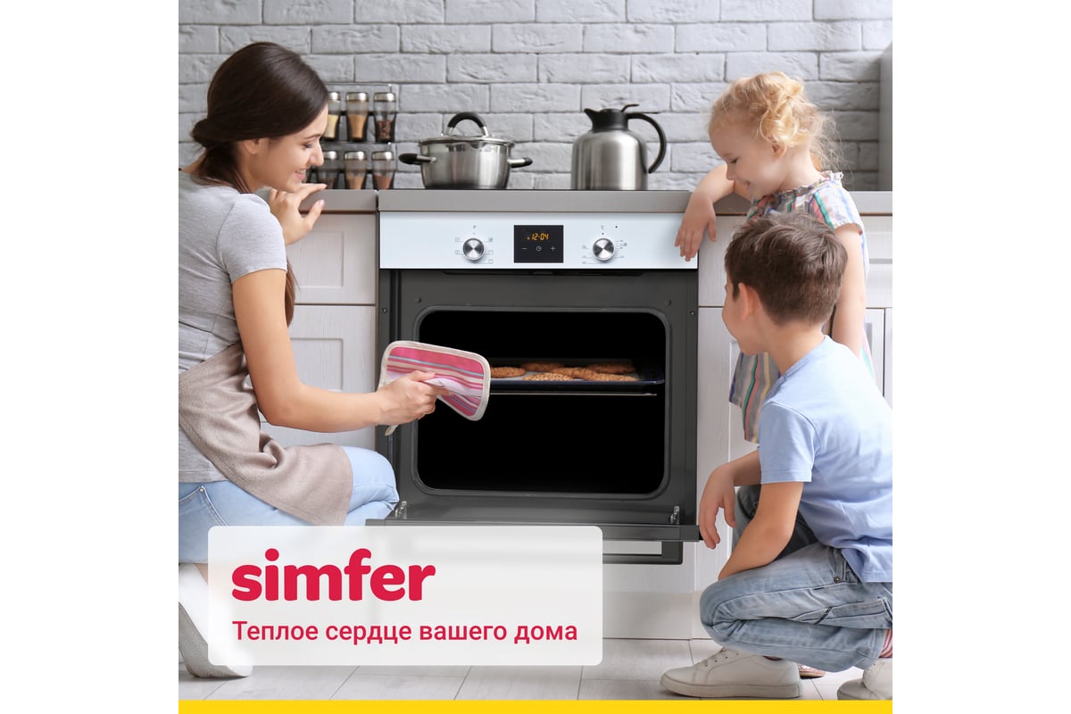 Электрический духовой шкаф SImfer 5 режимов работы, конвекция B6EW56001 -  выгодная цена, отзывы, характеристики, 3 видео, фото - купить в Москве и РФ