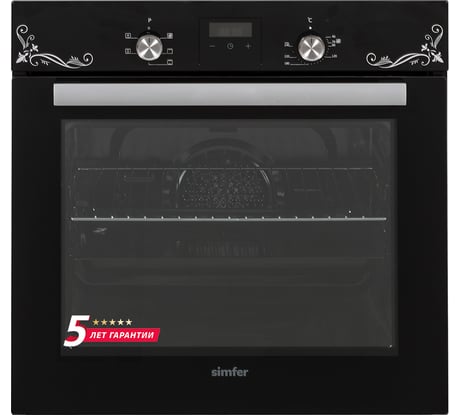 Электрический духовой шкаф SImfer 5 режимов работы, конвекции B6EB56022