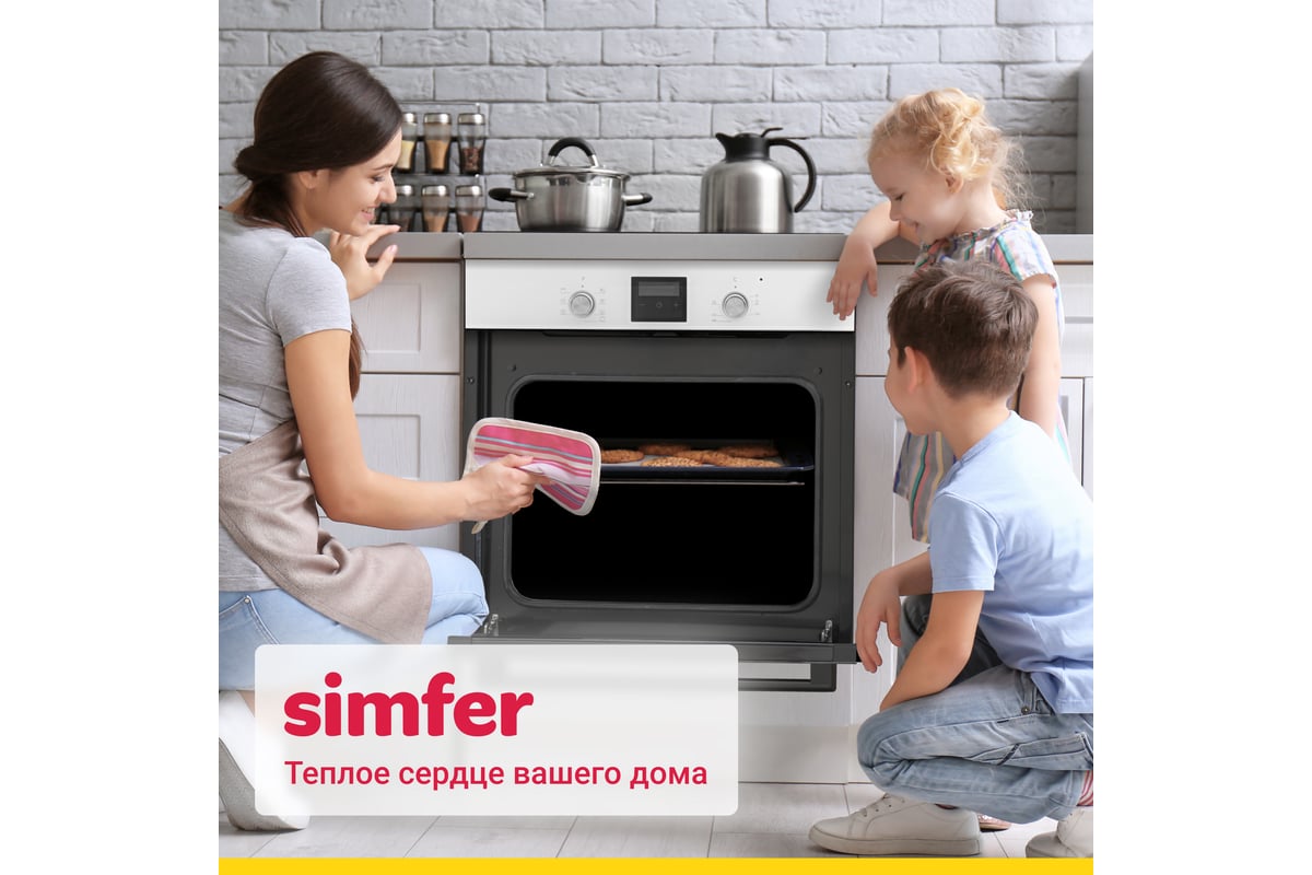 Электрический духовой шкаф SImfer 6 режимов работы, гриль, конвекция  B6EC58016 - выгодная цена, отзывы, характеристики, 2 видео, фото - купить в  Москве и РФ