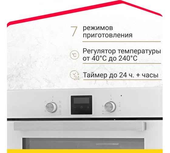 Электрический духовой шкаф SImfer 6 режимов работы, гриль, конвекция B6EC58016
