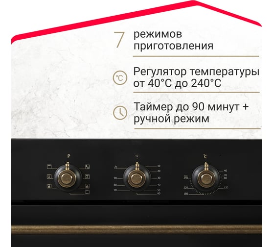 Электрический духовой шкаф SImfer 7 режимов, гриль, конвекция B6EL18017