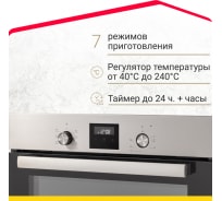 Simfer b6em58016 духовой шкаф электрический