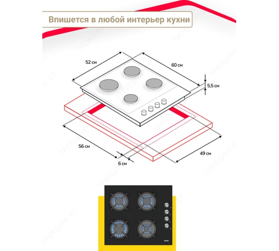 Газовая варочная поверхность SImfer 2 в 1 встраиваемая + настольная H60K40S111