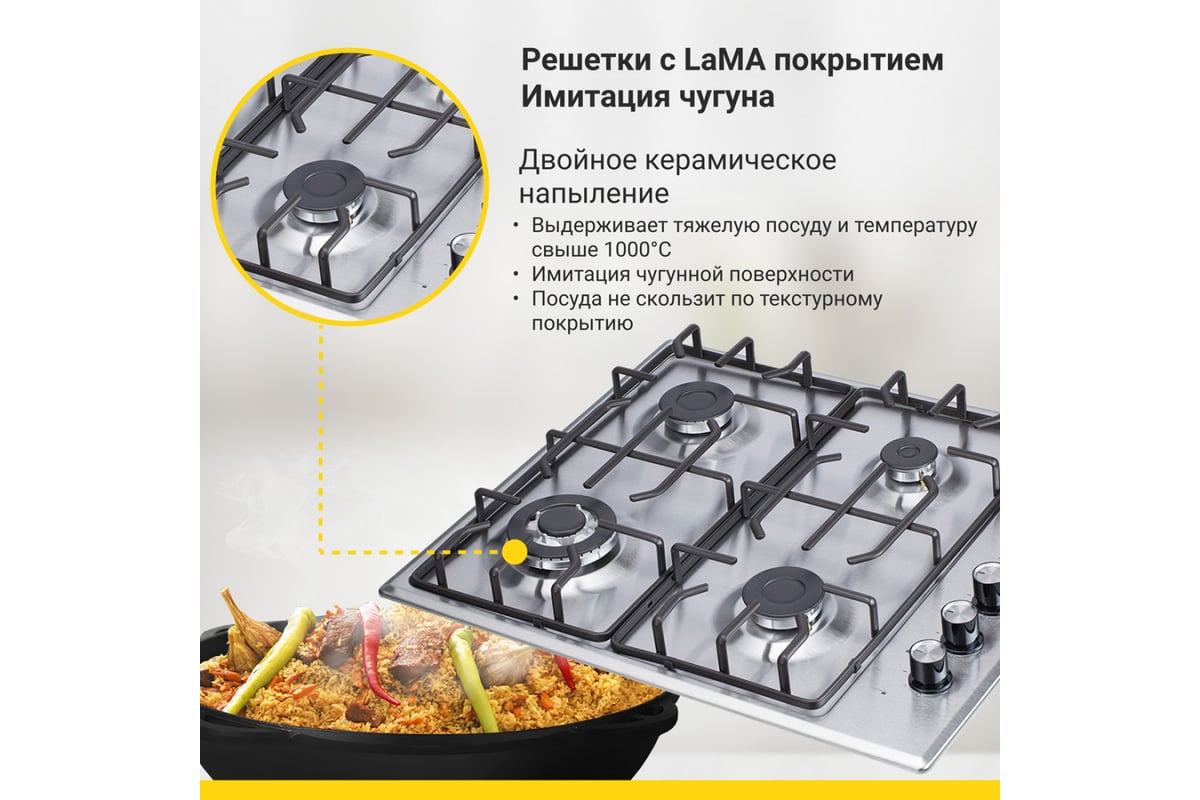 Потужні газові пальники та плити для Wok