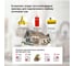 Газовая варочная поверхность SImfer WOK-конфорка, газ-контроль H60Q41M571 11