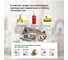 Газовая варочная панель SImfer решётки LAMA, автоподжиг, бежевая H60Q40R471 9