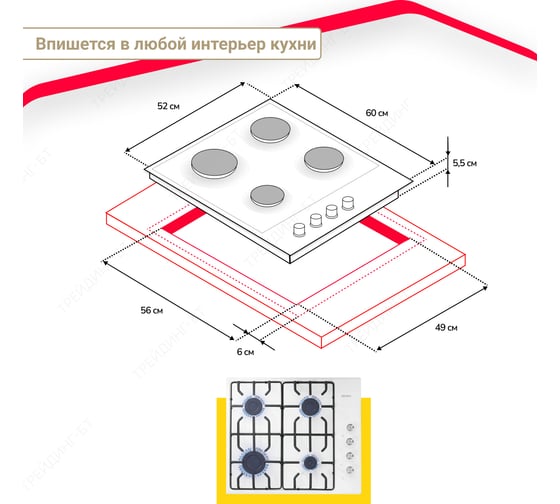 Газовая варочная панель SImfer решётки LAMA, автоподжиг, белая H60Q40W412