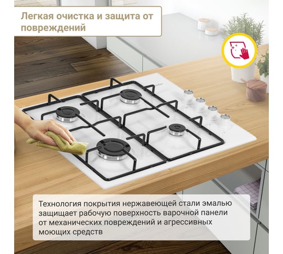 Газовая варочная панель SImfer эмалированные решетки, автоподжиг, белая H60Q40W470