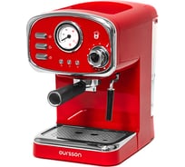 Кофеварка OURSSON EM1505/RD Красный