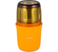 Кофемолка-мультимолка OURSSON OG2075/OR Оранжевый