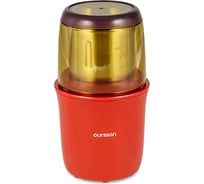 Кофемолка-мультимолка OURSSON OG2075/RD Красный