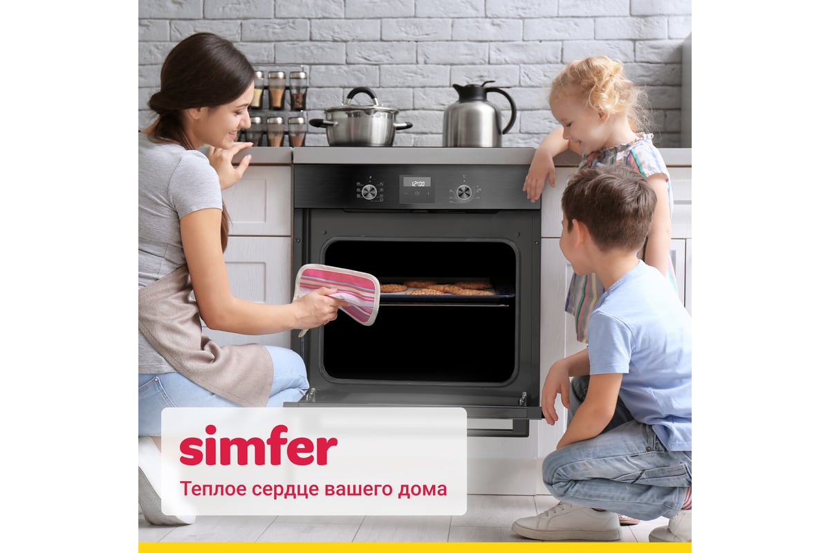 Электрический духовой шкаф SImfer 7 режимов работы, конвекция, гриль  B6EB56070 - выгодная цена, отзывы, характеристики, 2 видео, фото - купить в  Москве и РФ