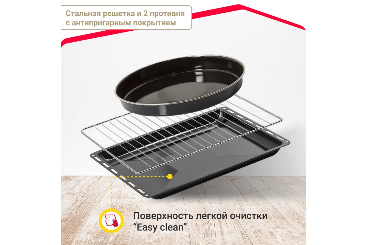 Электрический духовой шкаф SImfer 7 режимов работы, конвекция, гриль ...
