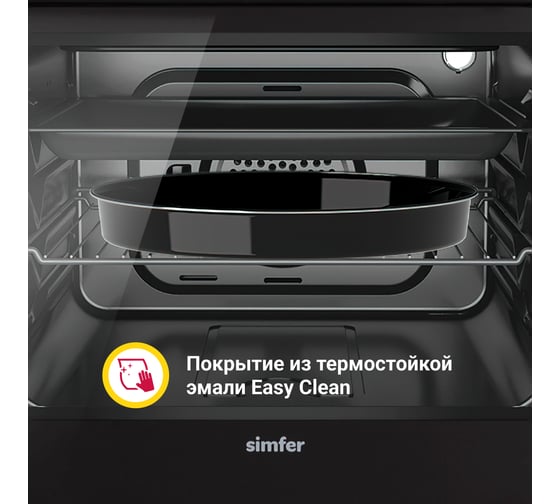 Электрический духовой шкаф SImfer 7 режимов работы, конвекция, гриль B6EB56070
