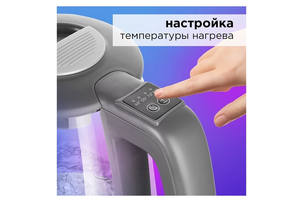 Skykettle rk g203s как подключить блютуз