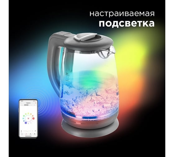 Чайник Redmond SkyKettle темно-серый RK-G214S