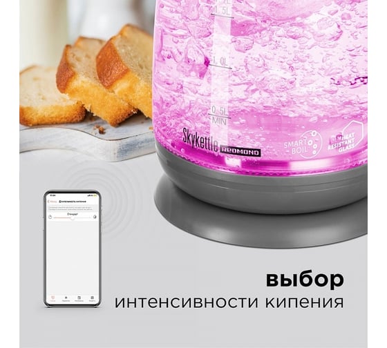 Чайник Redmond SkyKettle темно-серый RK-G214S