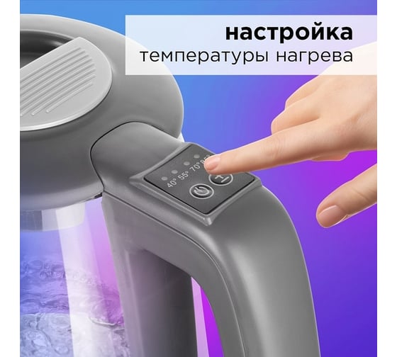 Чайник Redmond SkyKettle темно-серый RK-G214S