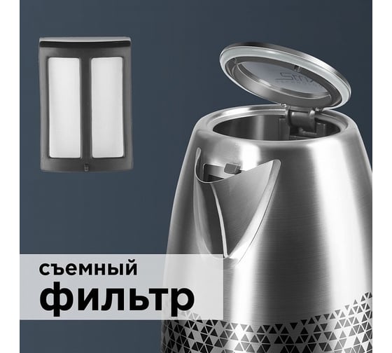 Чайник Redmond RK-M177