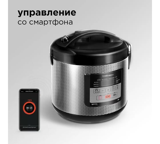 Мультиварка Redmond черный RMC-M22