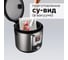 Мультиварка Redmond черный RMC-M37 8
