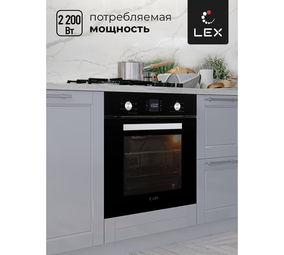 Встраиваемый духовой шкаф Lex EDM 051 BL CHAO000367