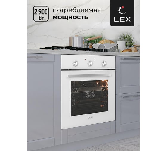 Встраиваемый духовой шкаф Lex EDM 070 WH CHAO000193