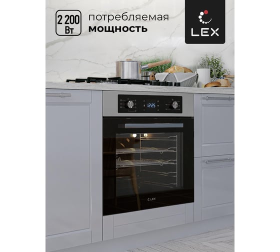 Встраиваемый духовой шкаф Lex EDM 071 IX CHAO000371