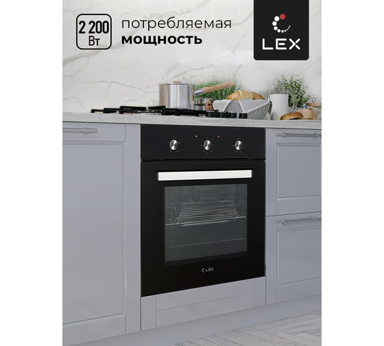 Встраиваемый духовой шкаф LexEDM 041 BL CHAO000322