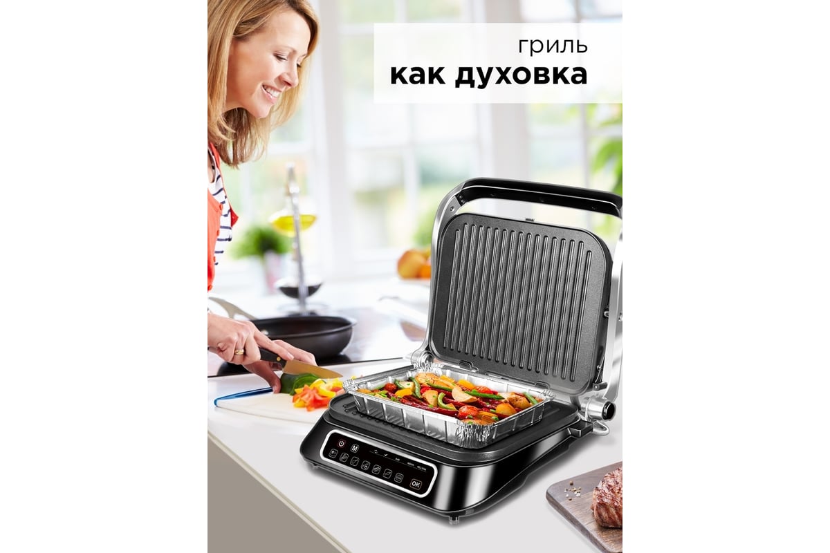 Гриль Redmond SteakMaster черный/сталь RGM-M805 - выгодная цена, отзывы ...