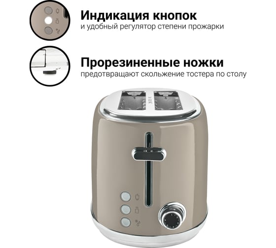 Тостер TESLER TT-255 SAND GREY 00000202613