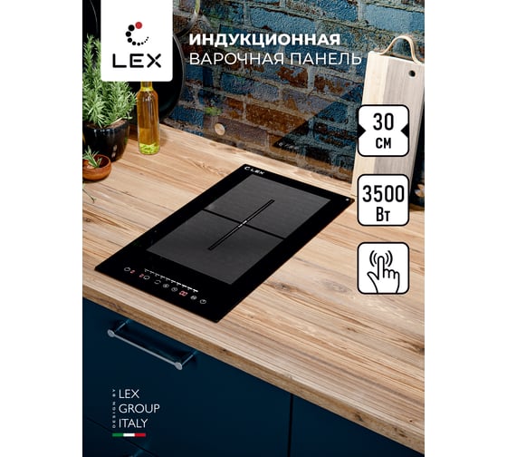 Встраиваемая панель Lex EVI 320 F BL CHYO000193