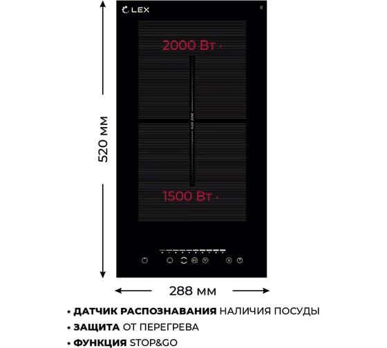 Встраиваемая панель Lex EVI 320 F BL CHYO000193