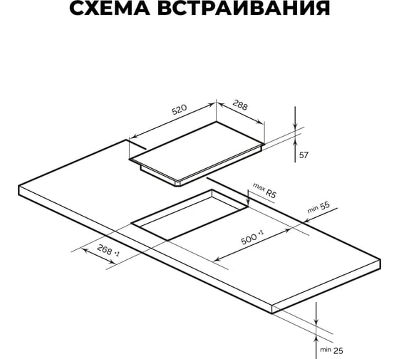 Встраиваемая панель Lex EVI 320 F BL CHYO000193