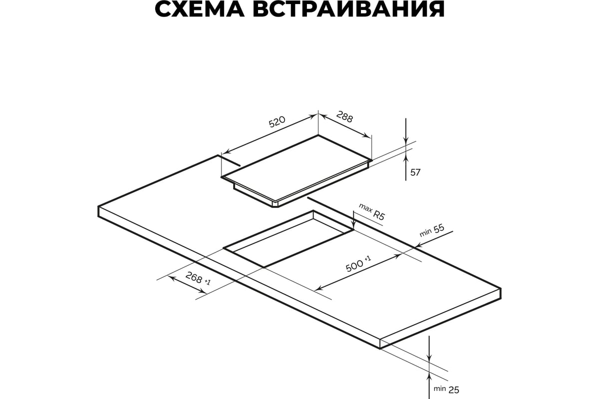 Встраиваемая панель Lex EVI 320-2 BL CHYO000194 - выгодная цена, отзывы ...