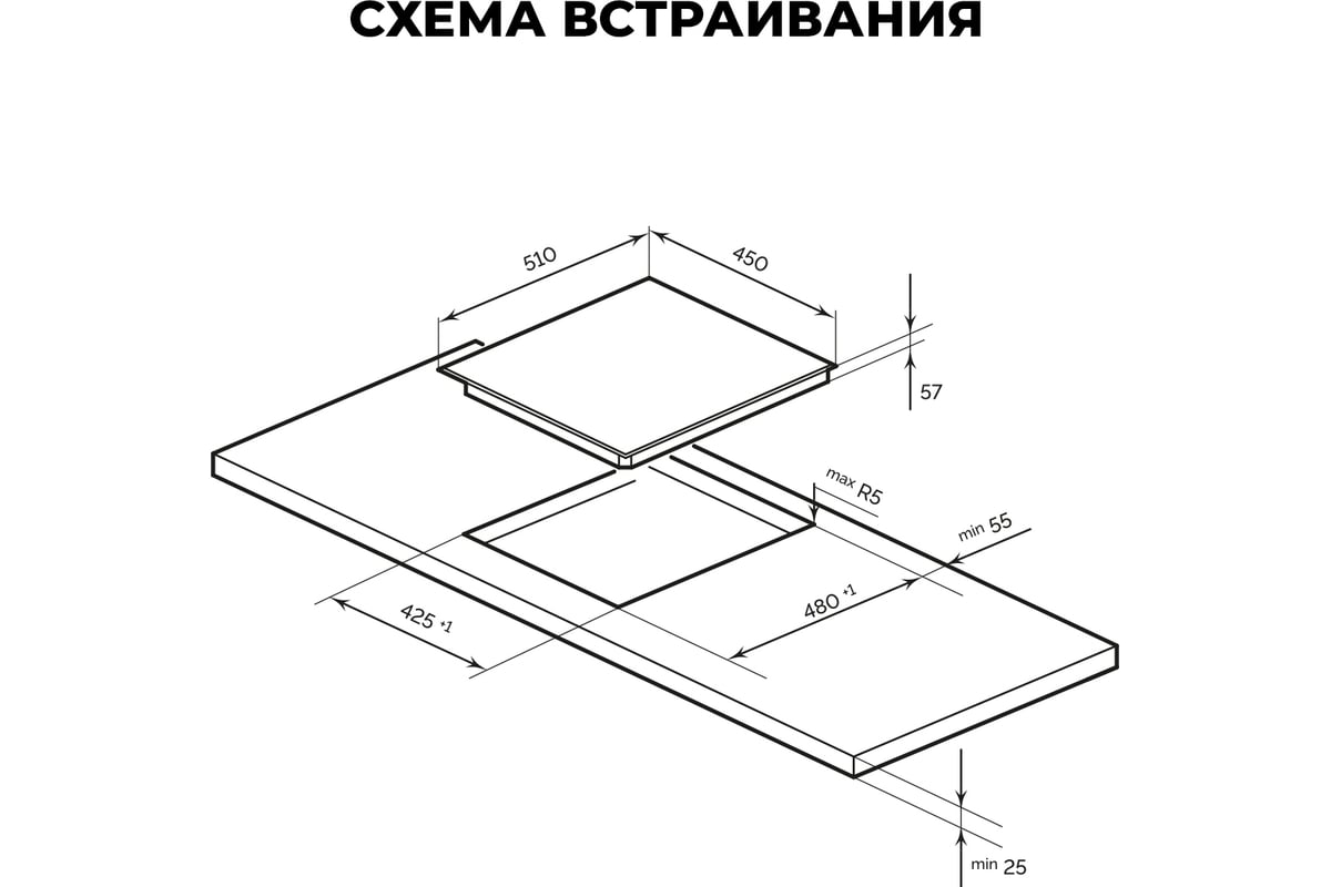 Встраиваемая панель Lex EVI 430 IV CHYO000205 - выгодная цена, отзывы ...
