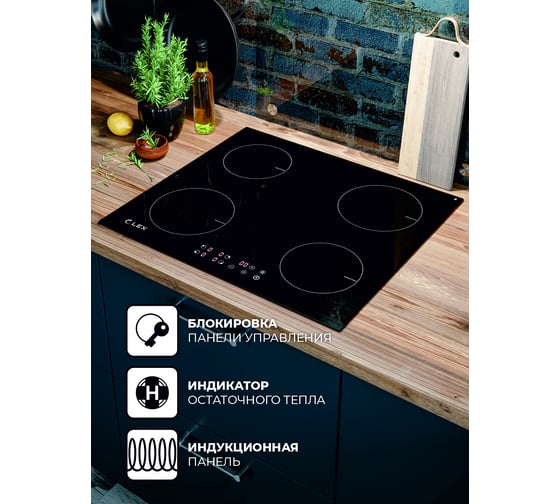 Встраиваемая панель Lex EVI 640-1 BL CHYO000181