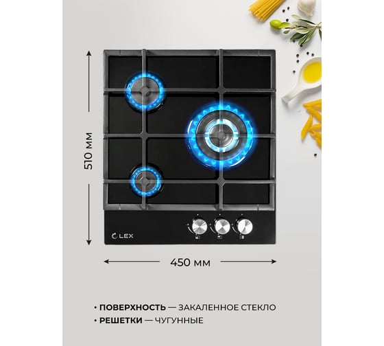 Встраиваемая панель Lex GVG 431 BL CHAO000211
