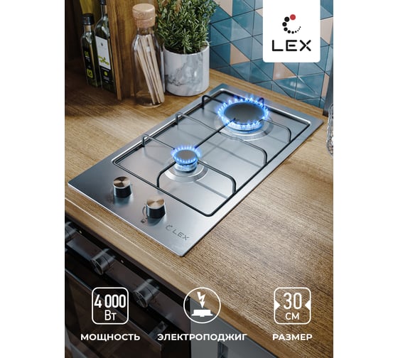 Встраиваемая панель Lex GVS 320 IX CHAO000171