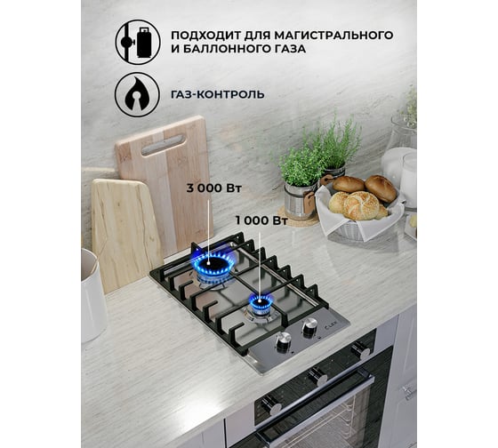 Встраиваемая панель Lex GVS 321 IX CHAO000218