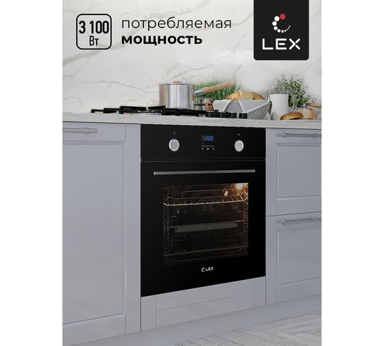 Встраиваемый духовой шкаф Lex EDP 092 BL CHAO000313