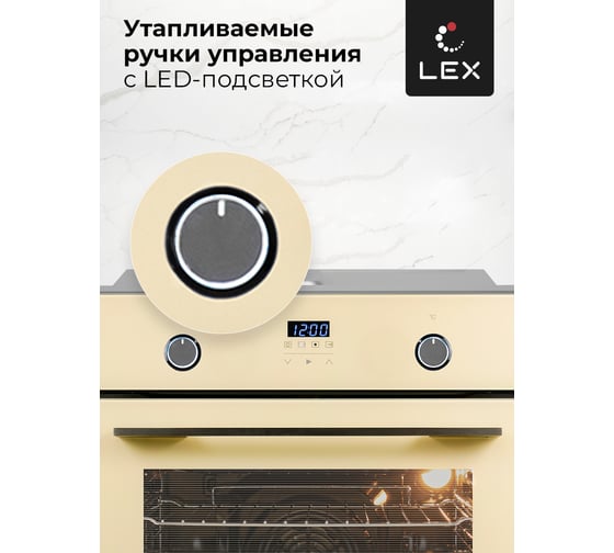 Встраиваемый духовой шкаф Lex EDP 092 IV CHAO000323