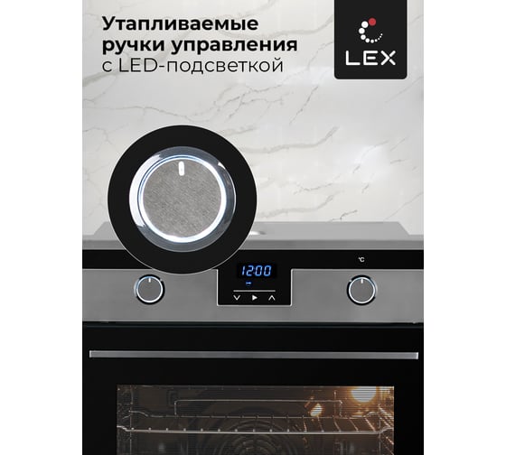 Встраиваемый духовой шкаф Lex EDP 092 IX CHAO000194