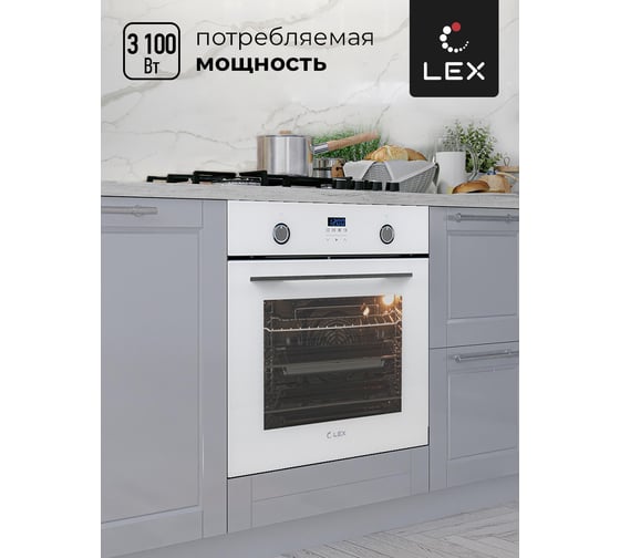 Встраиваемый духовой шкаф Lex EDP 092 WH CHAO000314