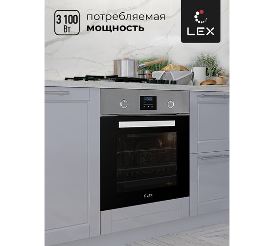 Встраиваемый духовой шкаф Lex EDP 093 IX NEW CHAO000316